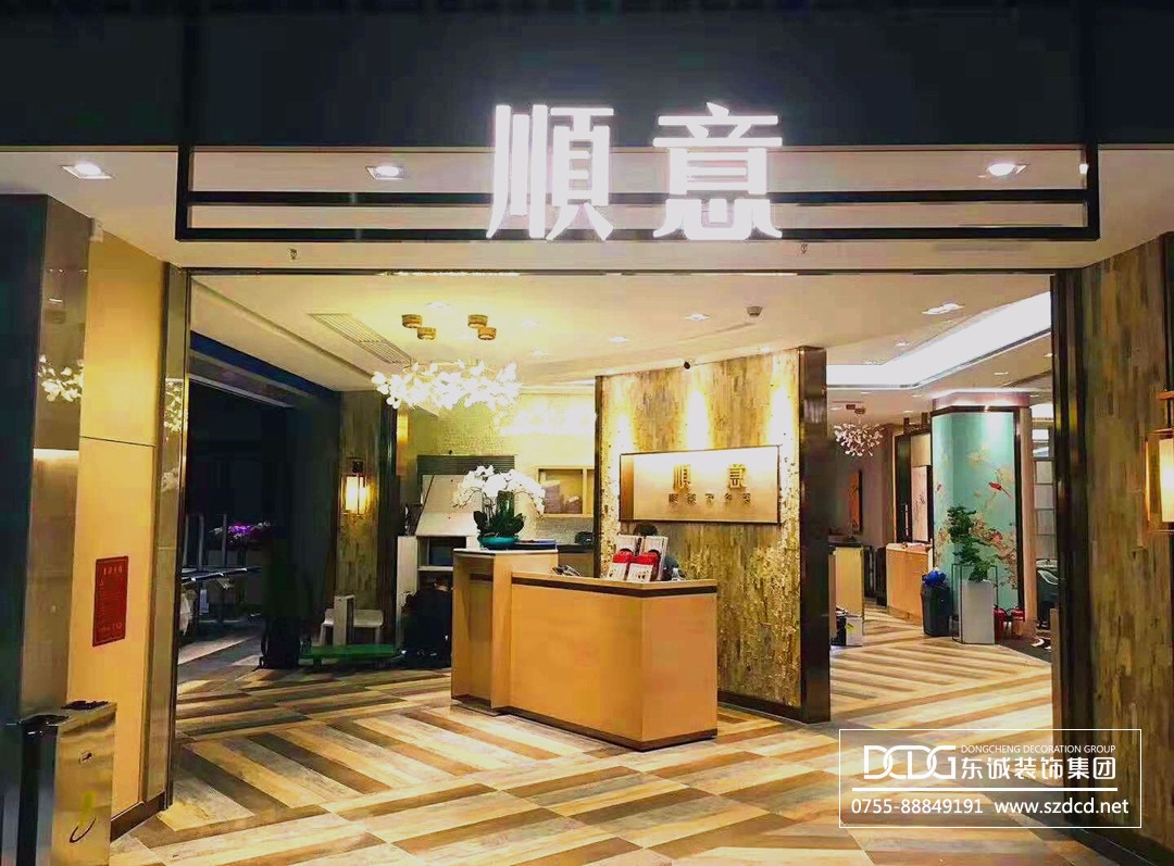 1-門(mén)頭.jpg